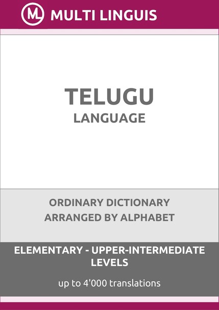 Telugu Language (Alphabet-Arranged Ordinary Dictionary, Levels A1-B2) - Please scroll the page down!